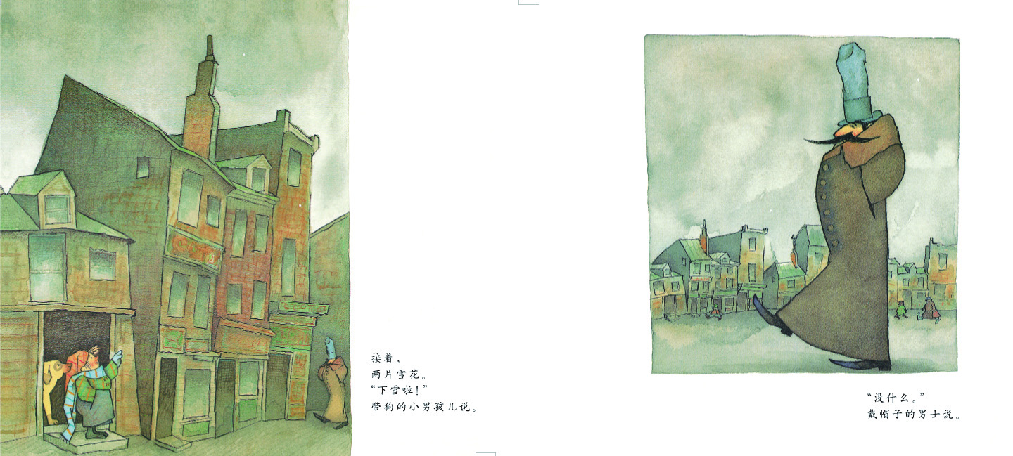 下雪了 (07),绘本,绘本故事,绘本阅读,故事书,童书,图画书,课外阅读